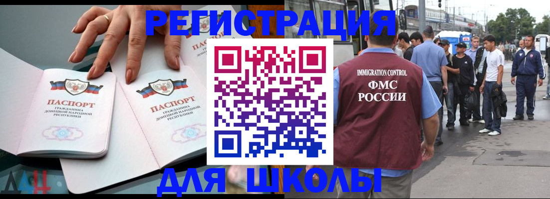 временная регистрация надежно в Невинномысске
