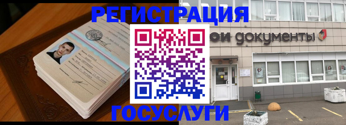 миграционный учет в Невинномысске