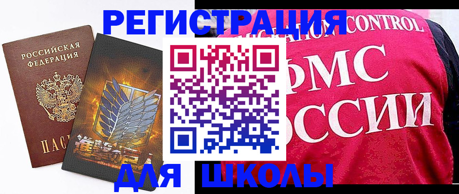 временная регистрация госуслуги в Невинномысске